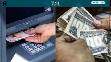 مرتبات نوفمبر.. وزارة المالية تحدد 24 نوفمبر موعد صرف رواتب موظفي الدولة لعام 2025